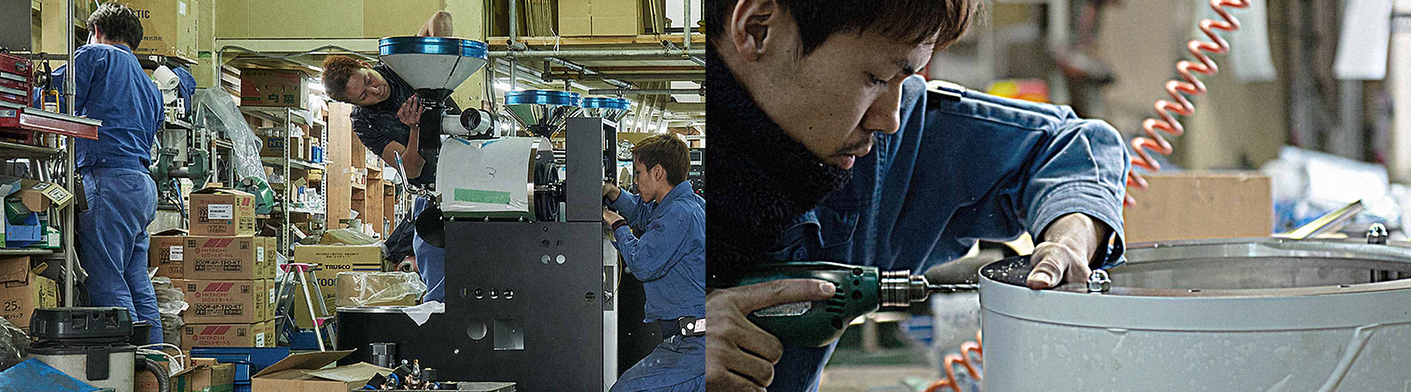 機械と珈琲 職人をつなぐフジローヤルの焙煎機・ミル